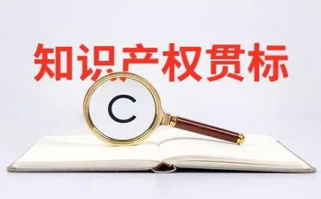 产权合同精选7篇