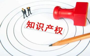 产权合同推荐6篇