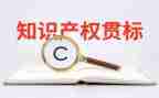 产权合同精选7篇