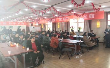 保险产说会培训总结6篇