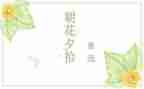 朝花夕拾读后感450字7篇