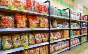 超市年度总结报告7篇