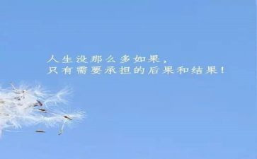 自卑与超越心得模板8篇