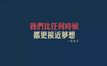 自卑与超越心得8篇