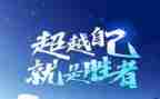 超越的爱读后感最新7篇