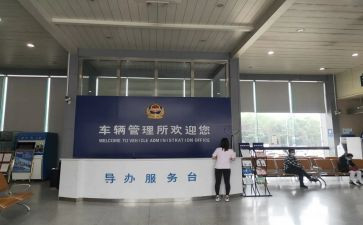 停车管理工作总结7篇