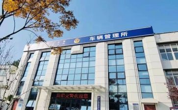 2024年车管科工作总结6篇