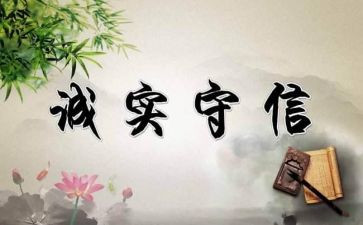诚信考试倡议书通用5篇