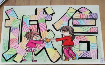 诚信桥的读后感5篇
