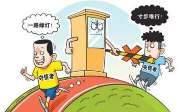 诚实星的事迹材料6篇