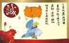诚信1000字演讲稿8篇