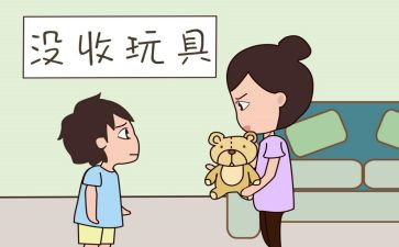 惩罚小作文6篇