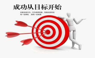 我努力成功的作文8篇