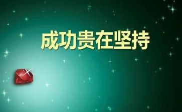 尝到成功的滋味作文7篇