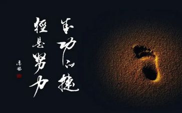 成功的滋味作文400字5篇