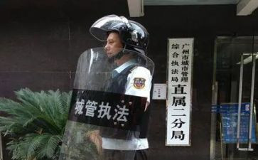 城管年终工作总结报告7篇