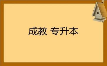 养成教育主题班会教案7篇