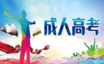 成教生自我鉴定8篇