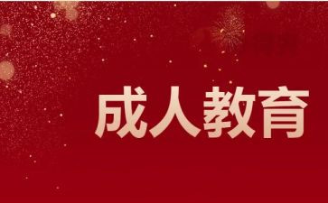 9的分解和组成教案优秀8篇