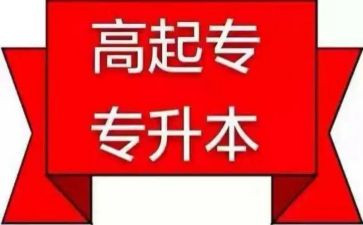 7的组成教案7篇