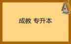 养成教育主题班会教案7篇