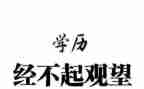 养成教育活动总结7篇