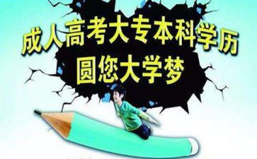 成考毕业自我鉴定范文6篇