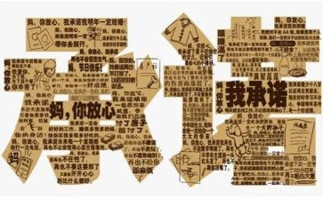 项目施工安全生产承诺书6篇