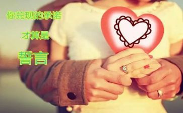 安全消防承诺书8篇