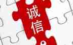 诚信小故事演讲稿600字7篇