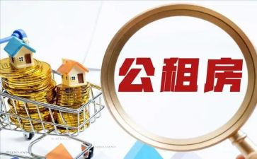 房屋租赁承租合同5篇