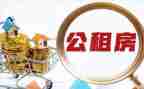 房屋租赁承租合同5篇