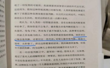 沉默的我作文600字8篇