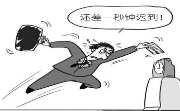 迟到作文800字5篇