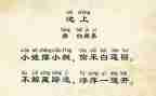 池上读后感五十字8篇