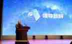 冲刺会演讲稿最新6篇