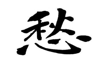 《乡愁》读后感600字6篇