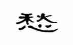 愁小鸭读后感模板7篇