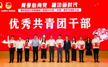 楚怡校心得体会7篇