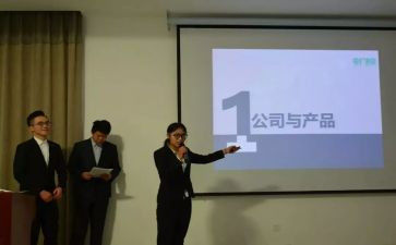 创服部的工作计划5篇