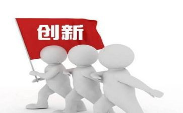 大学创新创业的心得体会模板6篇