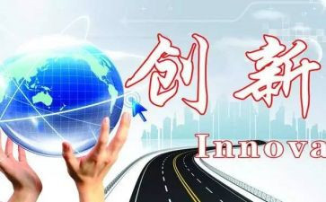 创业创新培训心得体会7篇