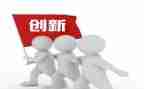 教育创新学习心得体会5篇