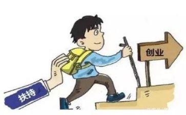 创业心得体会2000字7篇