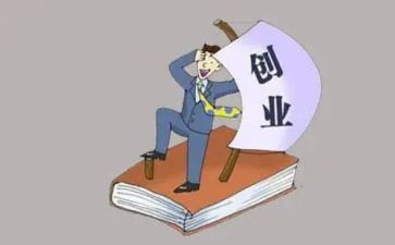创业时的作文最新8篇