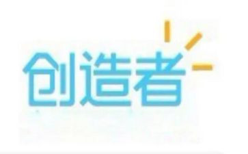 创造论读后感8篇