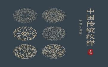 酒与中国传统文化演讲稿优质5篇