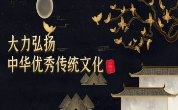 传统文化的作文800字7篇