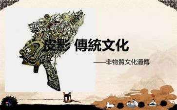 传统文化3分钟演讲稿8篇