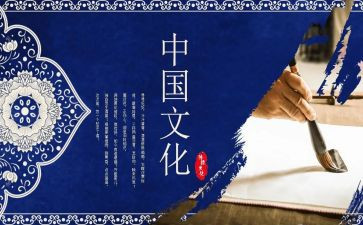 中华传统演讲稿最新6篇